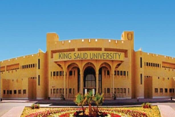 King Saud University Scholarship